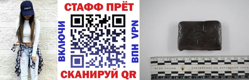 Как найти закладки Унеча Галлюциногенные грибы ГЕРОИН МАРИХУАНА Меф мяу мяу