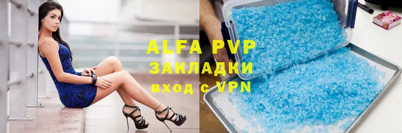 ссылка на мегу ССЫЛКА  Унеча  Alpha PVP СК КРИС 