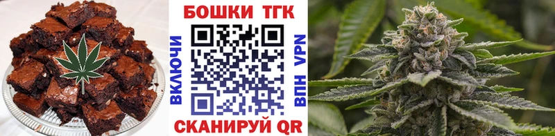 цена наркотик  Унеча  Canna-Cookies марихуана 