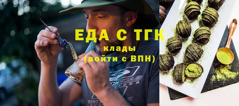 Cannafood конопля  наркота  Унеча 