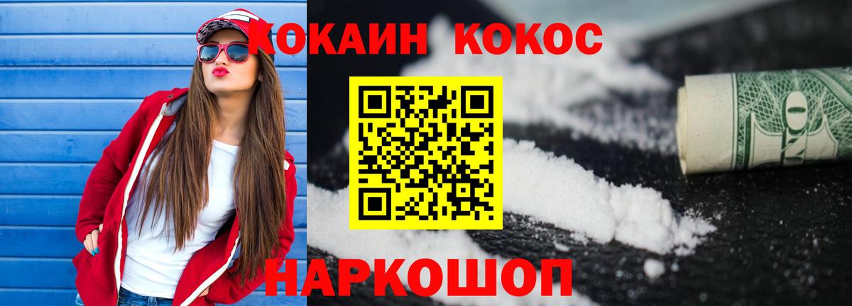 Экстази  Героин  Унеча  A-PVP СОЛЬ   Cocaine  Вход с VPN  MDMA  Купить наркотики цена  МЕТ  Меф МЯУ МЯУ кристаллы  ГАШИШ  ГАШ  МАРИХУАНА 