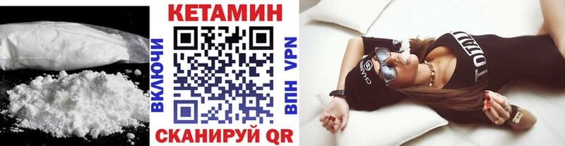 Кетамин ketamine  наркота  Унеча 
