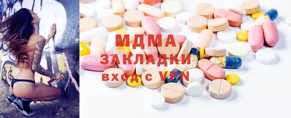 гидропоника Новозыбков