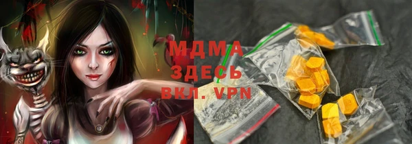 мяу мяу кристалл Новокубанск