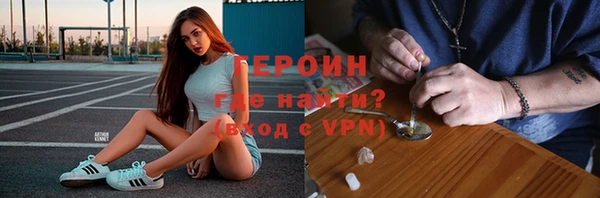 гидропоника Новозыбков