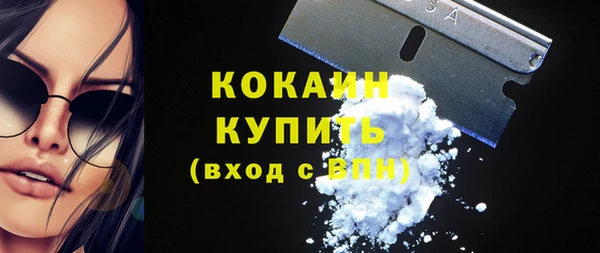 сатива Нефтекумск