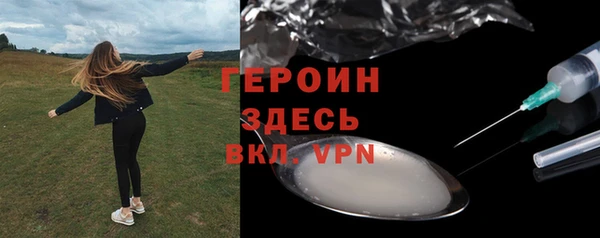 прущие грибы Нея