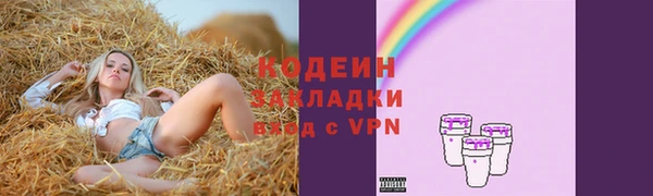 сатива Нефтекумск