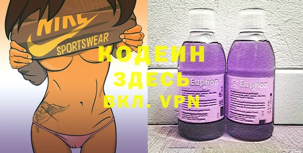 мяу мяу кристалл Новокубанск