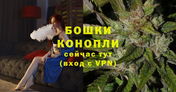 мяу мяу кристалл Новокубанск