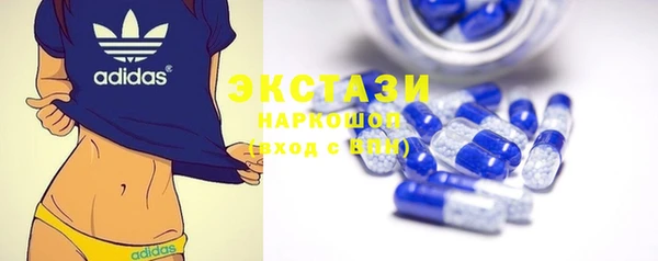 альфа пвп Болохово