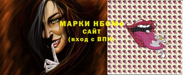 кокаин Новодвинск