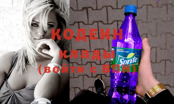 кокаин Новодвинск