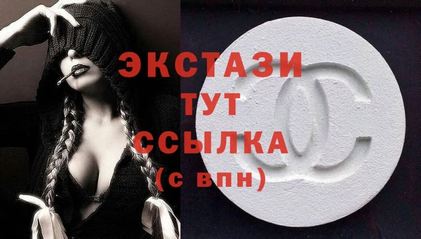 мяу мяу кристалл Новокубанск