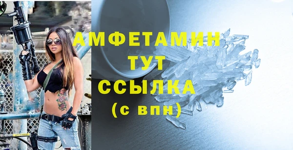 гидропоника Болхов