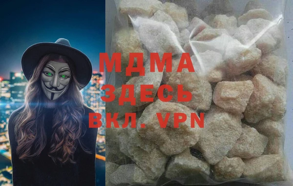 сатива Нефтекумск
