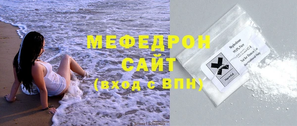 прущие грибы Нея