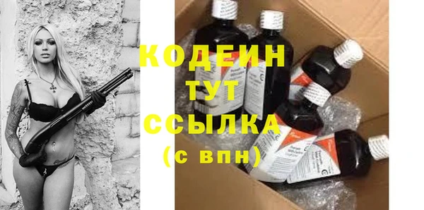 прущие грибы Нея