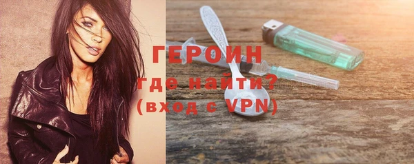 прущие грибы Нея