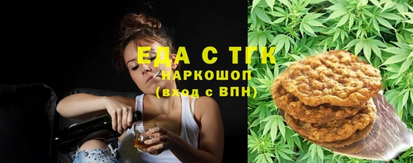 мяу мяу кристалл Новокубанск