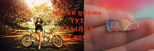 меф Нефтегорск