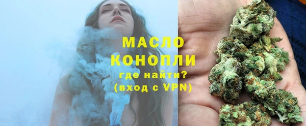 сатива Нефтекумск