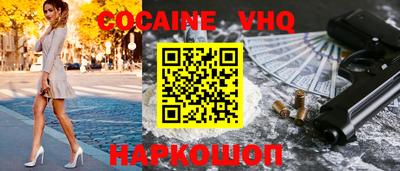 индика Ипатово