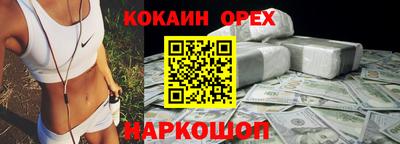 прущая мука Изобильный