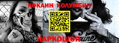 индика Ипатово