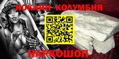индика Ипатово