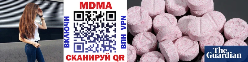 MDMA crystal  нарко площадка какой сайт  Унеча 