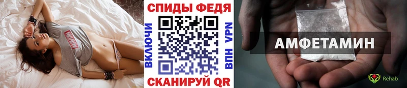 МЕТАМФЕТАМИН Декстрометамфетамин 99.9%  Унеча 