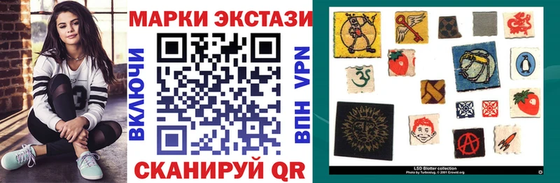 omg зеркало  дарнет шоп  Унеча  Наркотические марки 1,5мг 
