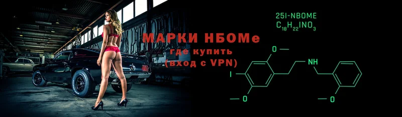 где продают наркотики  Унеча  Наркотические марки 1,5мг 