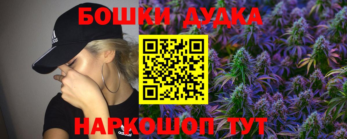 Конопля конопля  Вход с VPN  Унеча  Каннабис Bruce Banner 