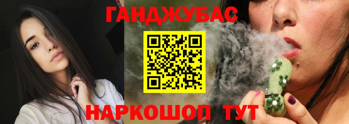 Шишки марихуана MAZAR Унеча